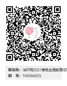 羞羞漫画